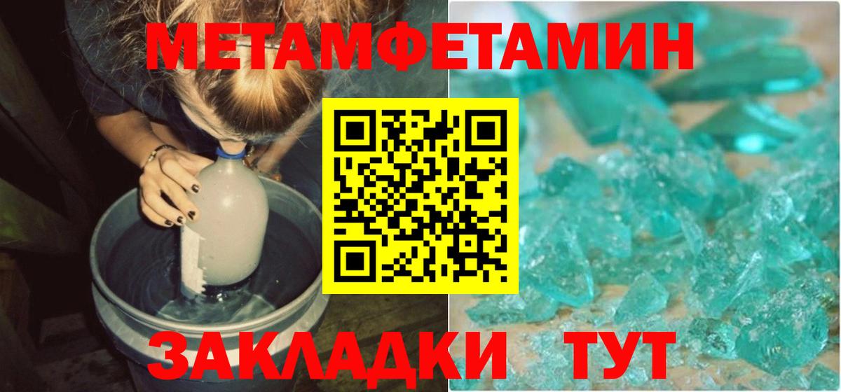 Кувандык  Амфетамин Premium  Amphetamine  Вход с VPN 