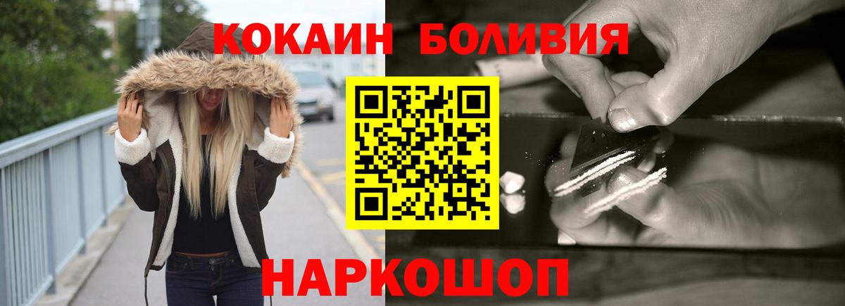 Кокаин VHQ Кувандык