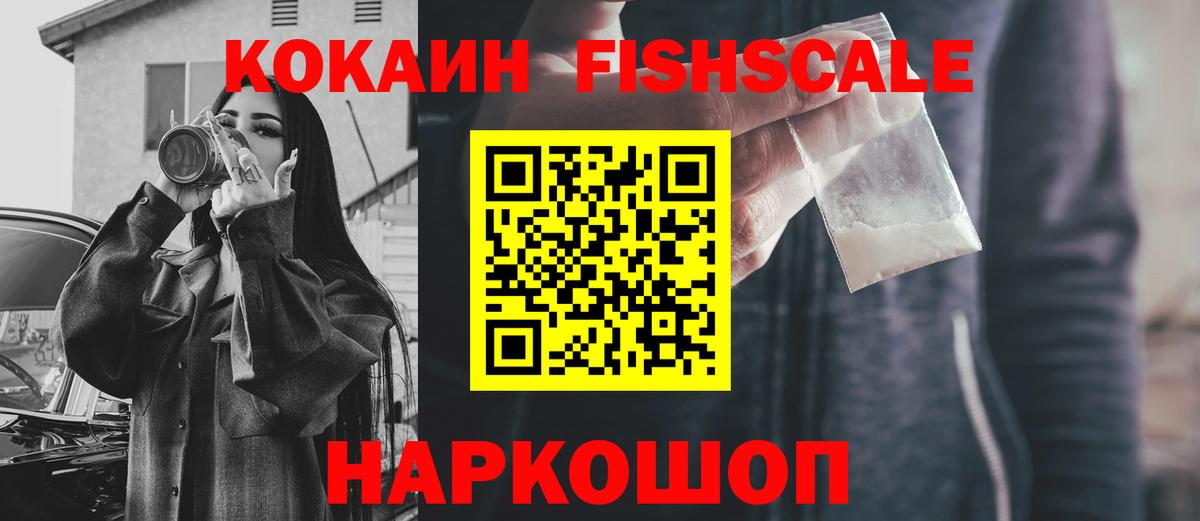 Кувандык  ГАШИШ  АМФЕТАМИН кристаллы  МДМА  Вейп ТГК  Вход с VPN  КОКАИН  Мефедрон кристаллы  Канабис 