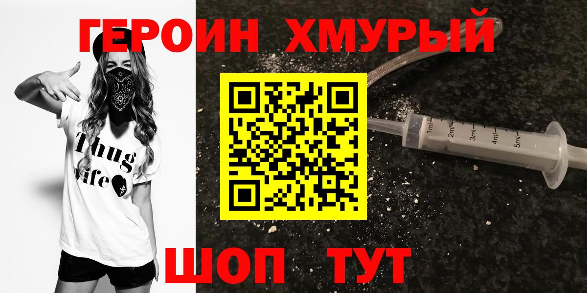 Галлюциногенные грибы Кувандык