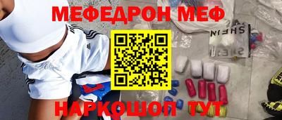 прущие грибы Донской