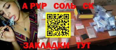 мдпв Донецк