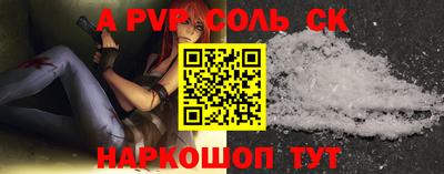 прущие грибы Донской