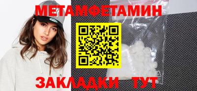 прущие грибы Донской