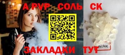 мдпв Донецк