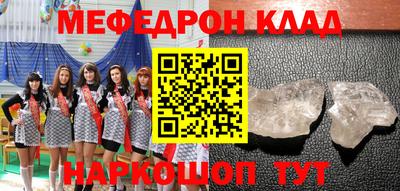 прущие грибы Донской