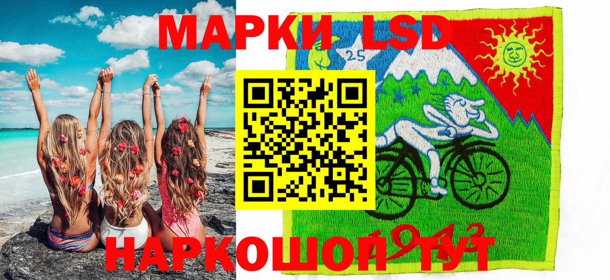 Кувандык  Наркотические марки  Вход с VPN  Наркотические марки 1500мкг 