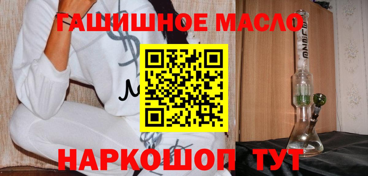 ТГК вейп Кувандык
