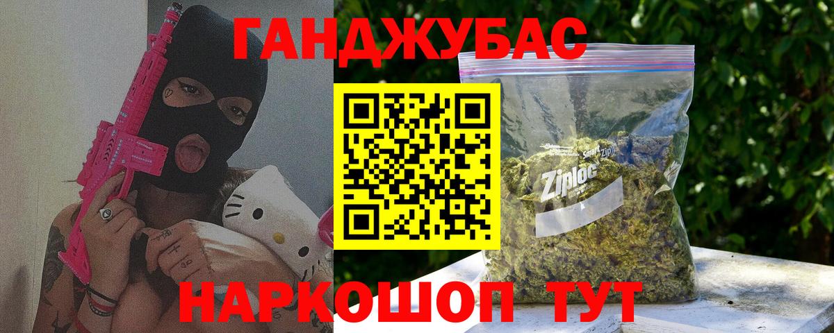 МАРИХУАНА MAZAR  Вход с VPN  Кувандык  Бошки Шишки VHQ  Бошки марихуана гибрид 